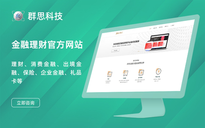 網(wǎng)站網(wǎng)頁設計建設與公司官網(wǎng)模版系統(tǒng)源碼在工廠生產(chǎn)型網(wǎng)站制作中的應用