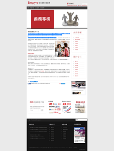 網(wǎng)頁設計 商業(yè)網(wǎng)站的成功之道