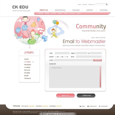 網(wǎng)頁設計 從頁面到網(wǎng)站的藝術與科學